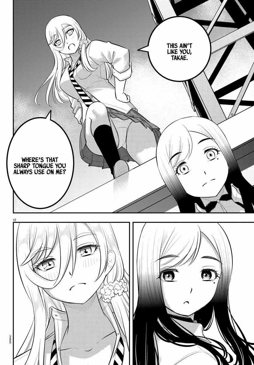 Yankee Jk Kuzuhana-Chan Chapter 210 - Page 12 in English