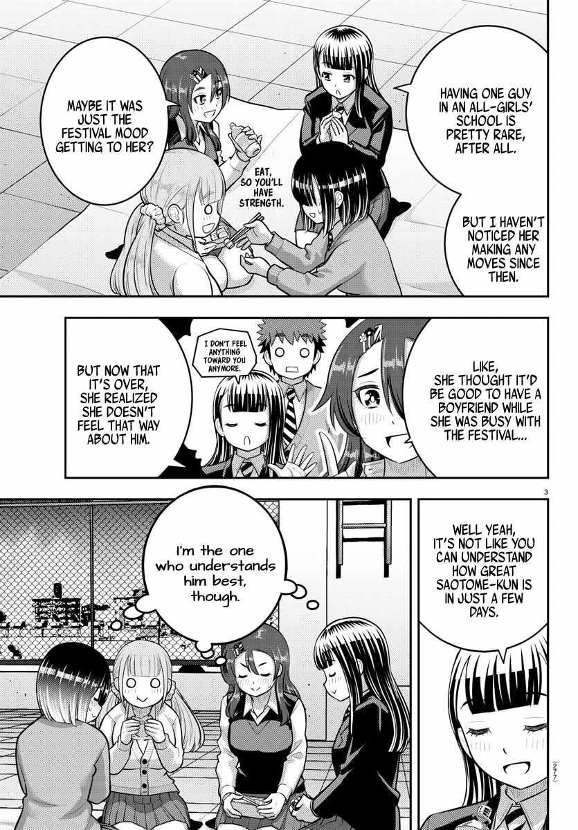 Yankee Jk Kuzuhana-Chan Chapter 210 - Page 3 in English