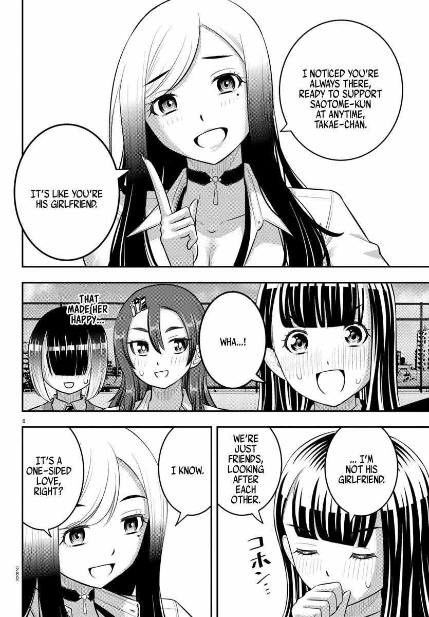Yankee Jk Kuzuhana-Chan Chapter 210 - Page 6 in English
