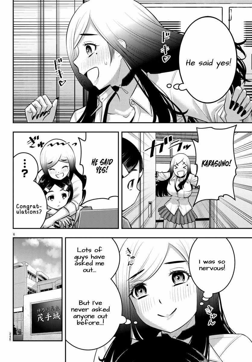 Yankee Jk Kuzuhana-Chan Chapter 211 - Page 6 in English