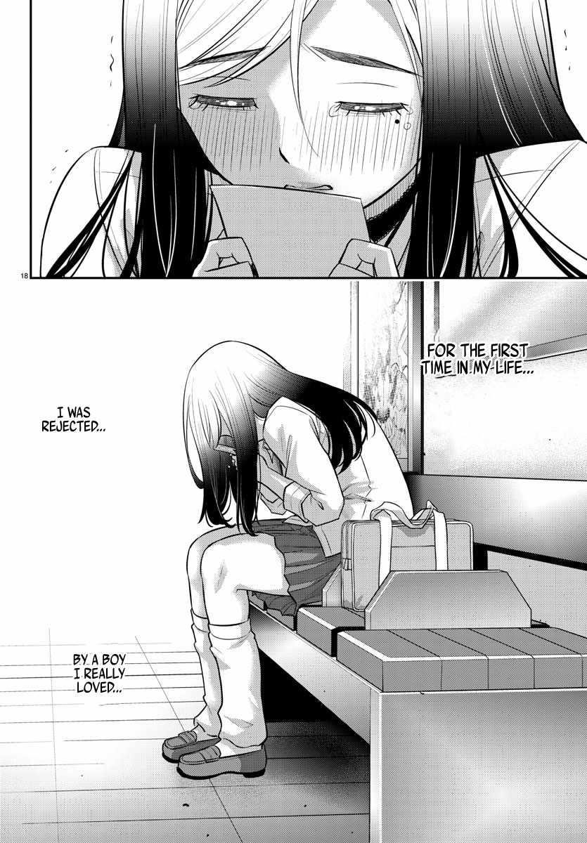 Yankee Jk Kuzuhana-Chan Chapter 213 - Page 18 in English