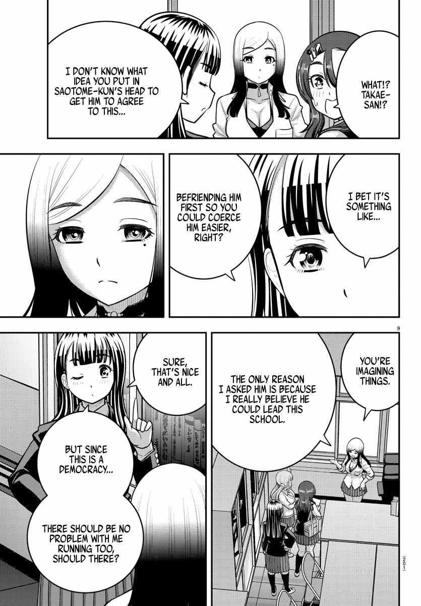 Yankee Jk Kuzuhana-Chan Chapter 214 - Page 9 in English