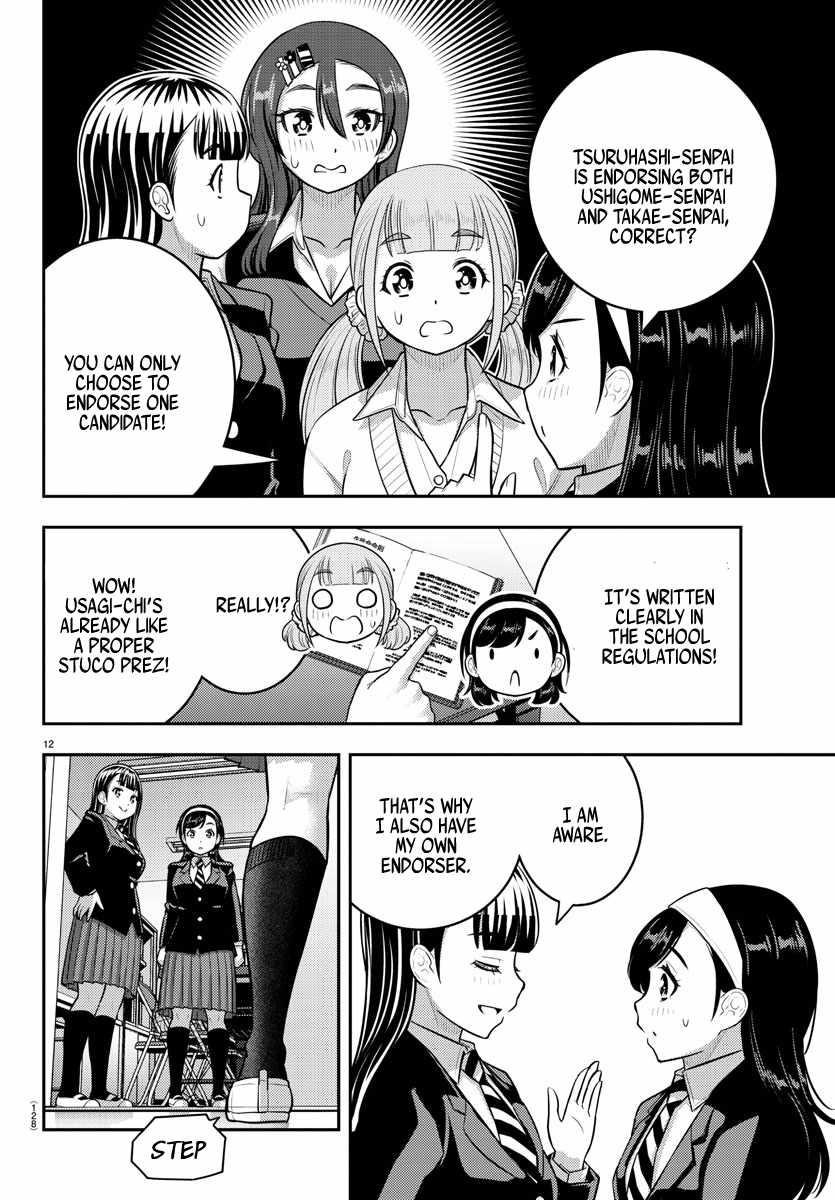 Yankee Jk Kuzuhana-Chan Chapter 215 - Page 12 in English