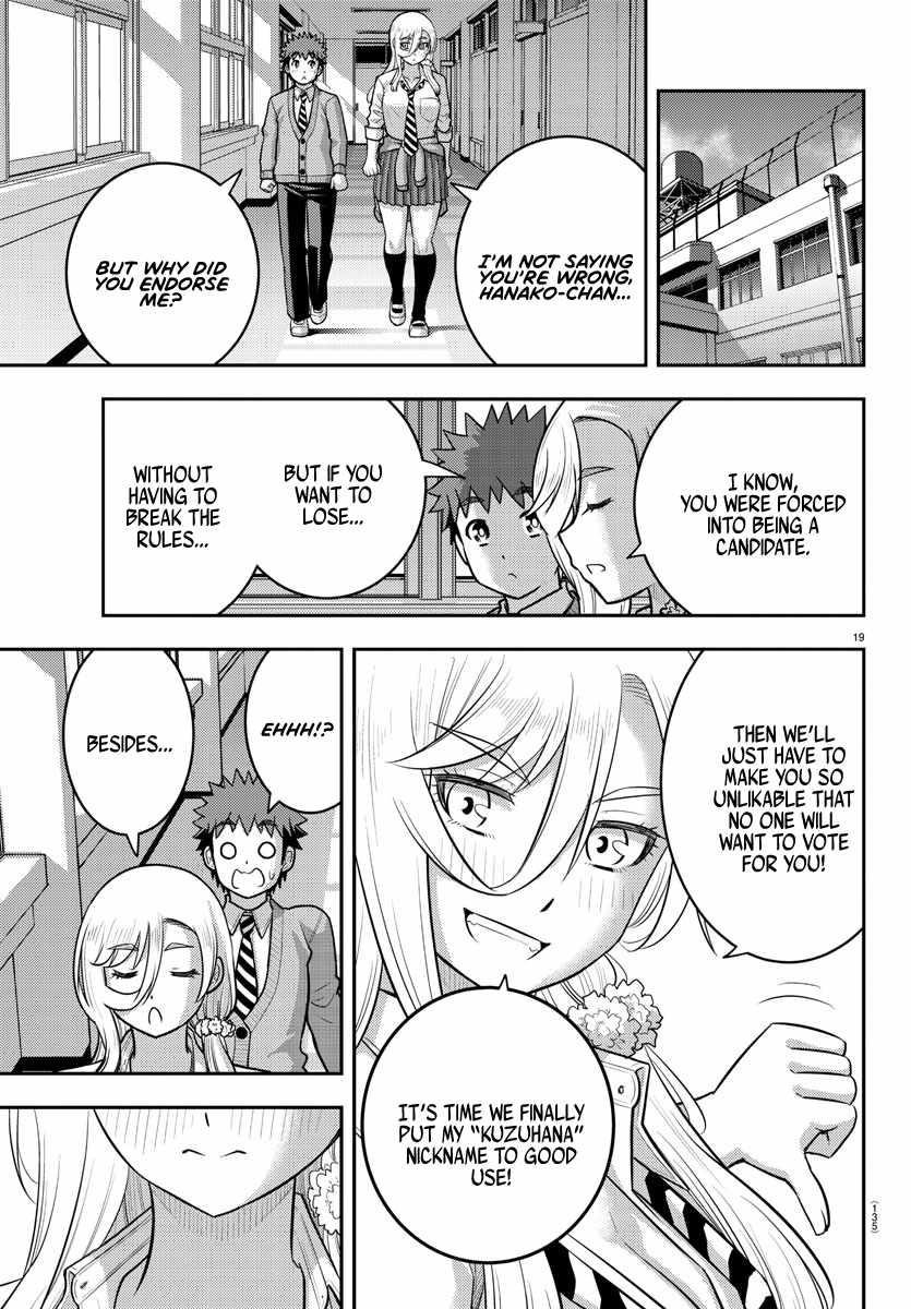 Yankee Jk Kuzuhana-Chan Chapter 215 - Page 19 in English