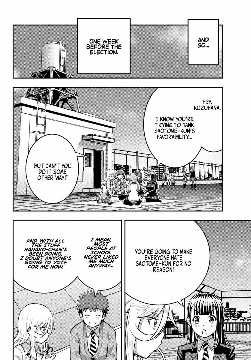 Yankee Jk Kuzuhana-Chan Chapter 216 - Page 12 in English