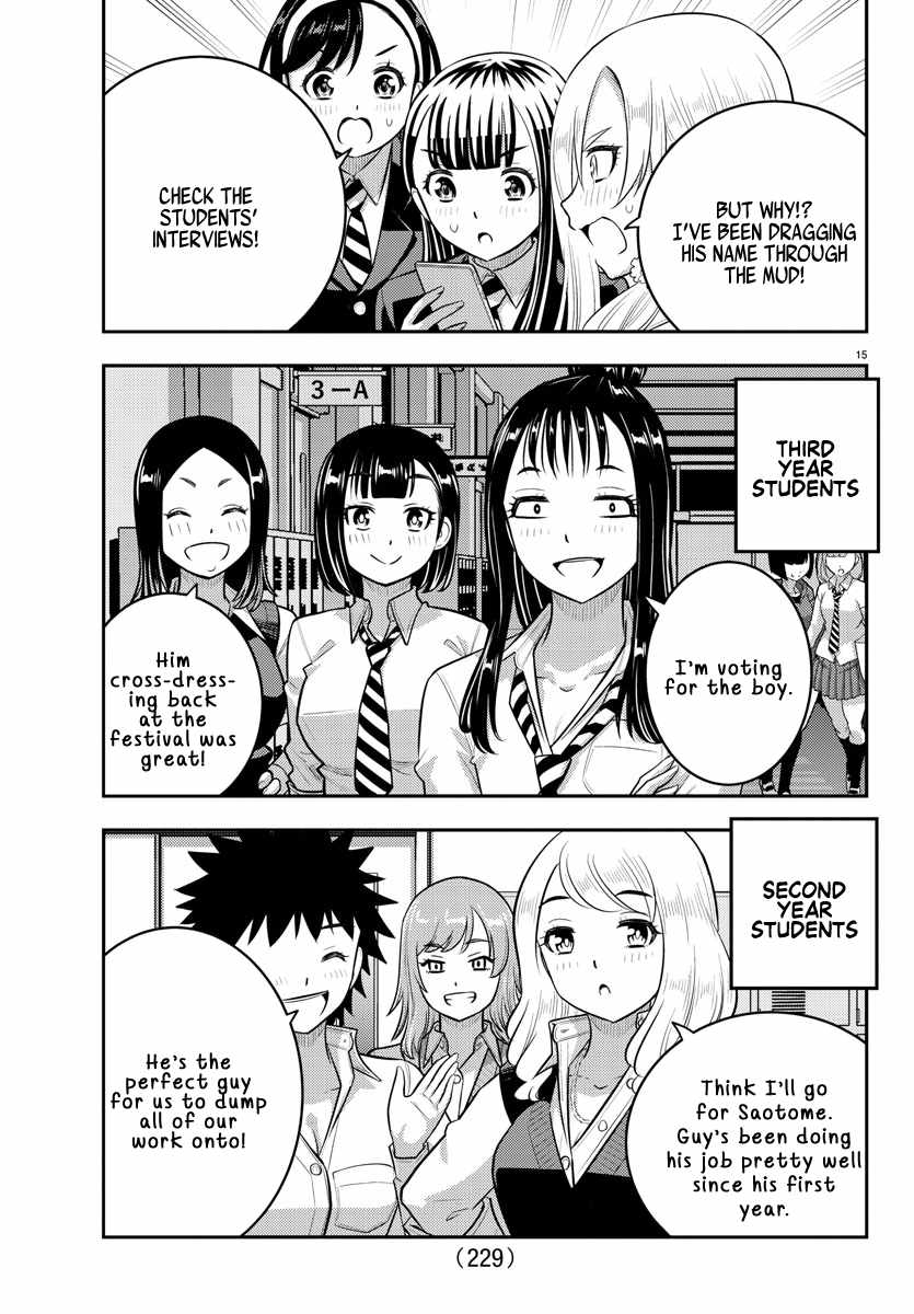 Yankee Jk Kuzuhana-Chan Chapter 216 - Page 15 in English