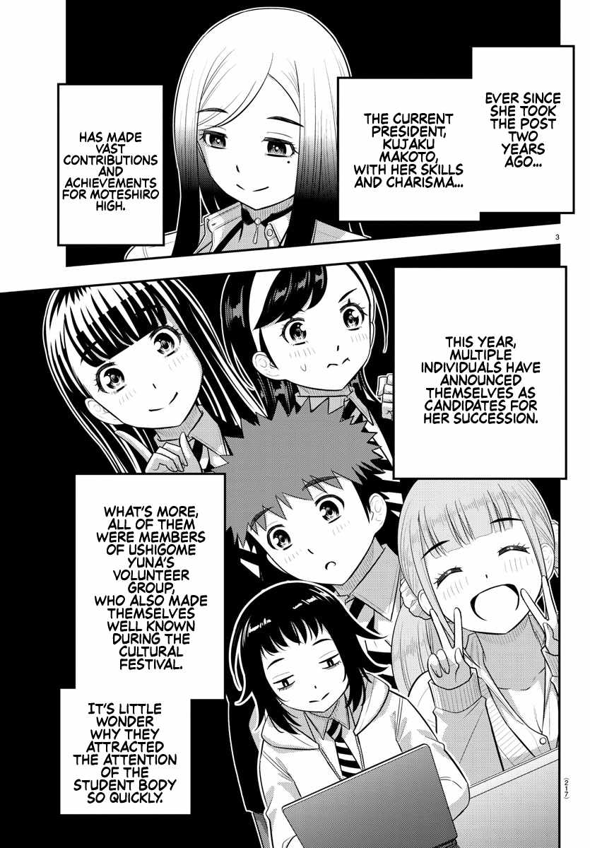 Yankee Jk Kuzuhana-Chan Chapter 216 - Page 3 in English