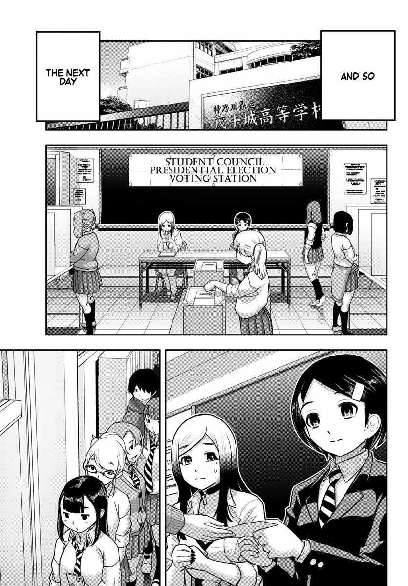Yankee Jk Kuzuhana-Chan Chapter 217 - Page 19 in English