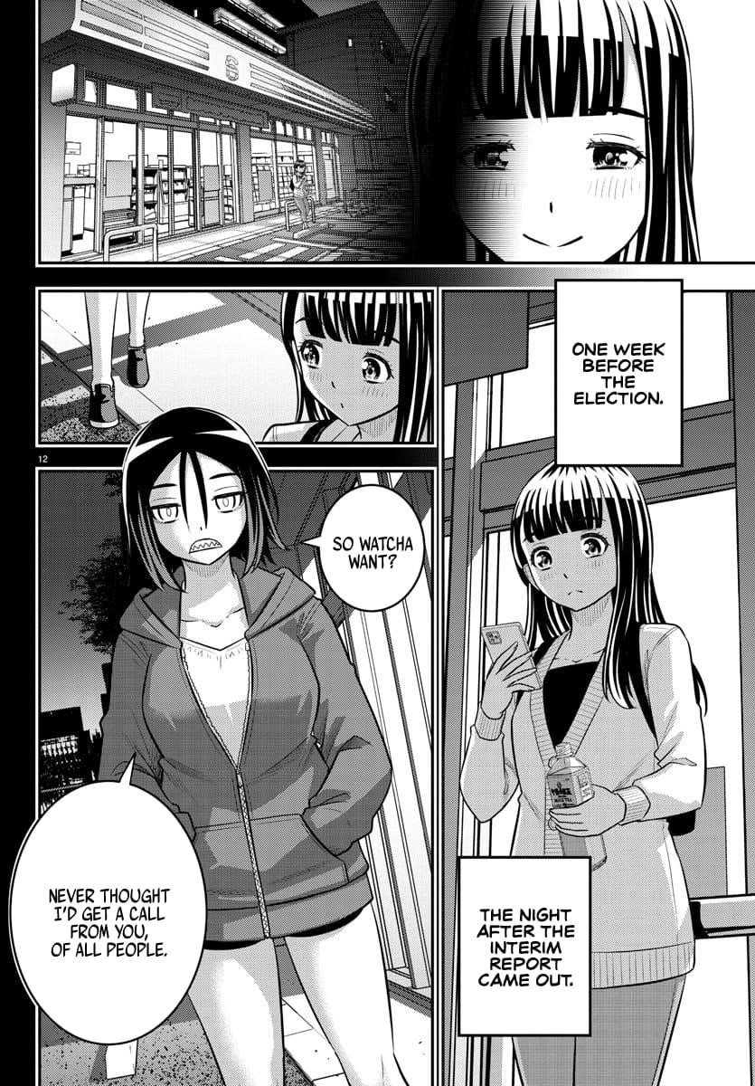 Yankee Jk Kuzuhana-Chan Chapter 218 - Page 11 in English