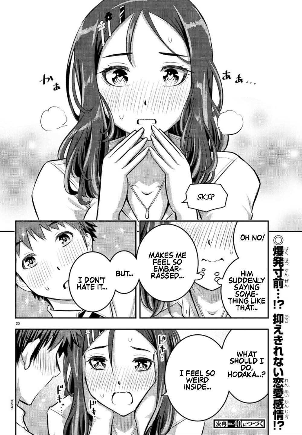 Yankee Jk Kuzuhana-Chan Chapter 22 - Page 19 in English