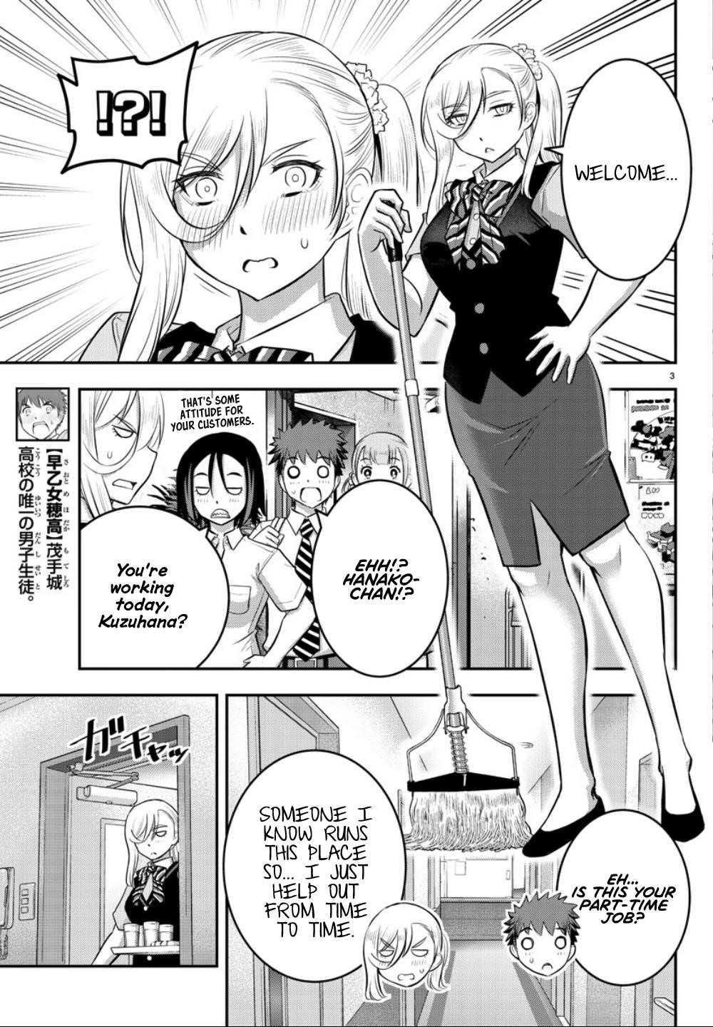 Yankee Jk Kuzuhana-Chan Chapter 22 - Page 3 in English