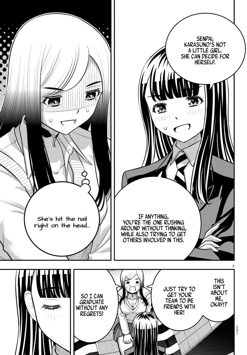 Yankee Jk Kuzuhana-Chan Chapter 220 - Page 5 in English