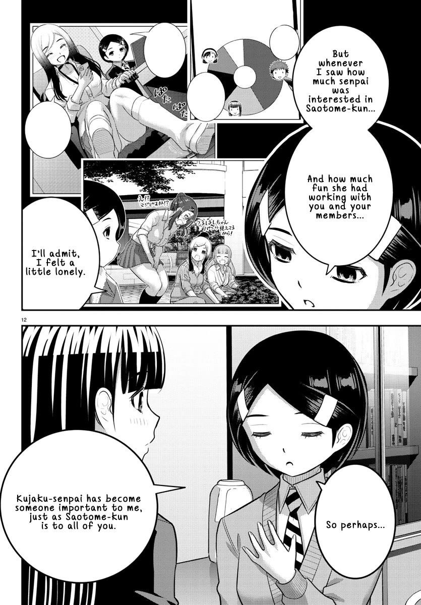 Yankee Jk Kuzuhana-Chan Chapter 221 - Page 12 in English