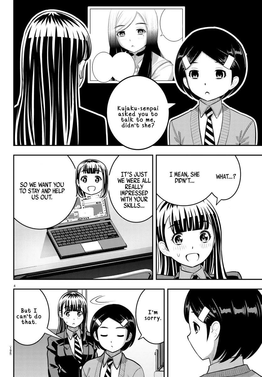 Yankee Jk Kuzuhana-Chan Chapter 221 - Page 4 in English
