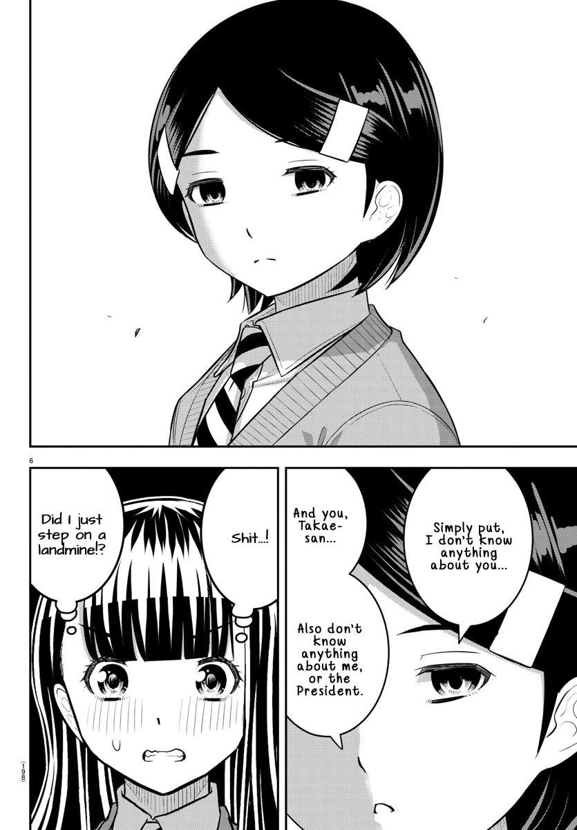 Yankee Jk Kuzuhana-Chan Chapter 221 - Page 6 in English