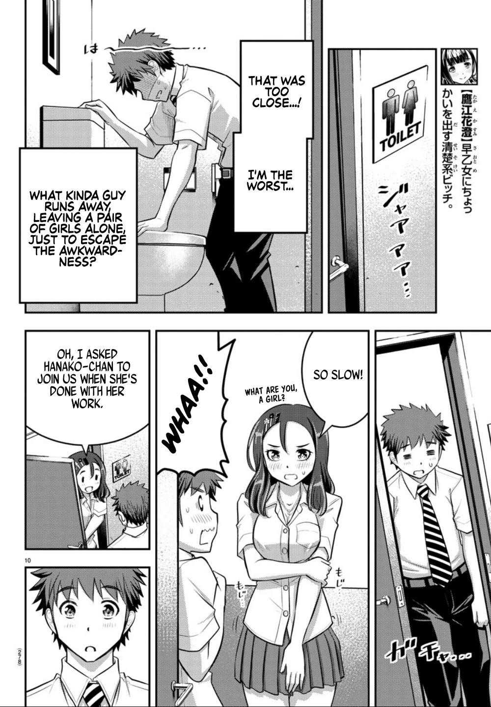 Yankee Jk Kuzuhana-Chan Chapter 23 - Page 10 in English