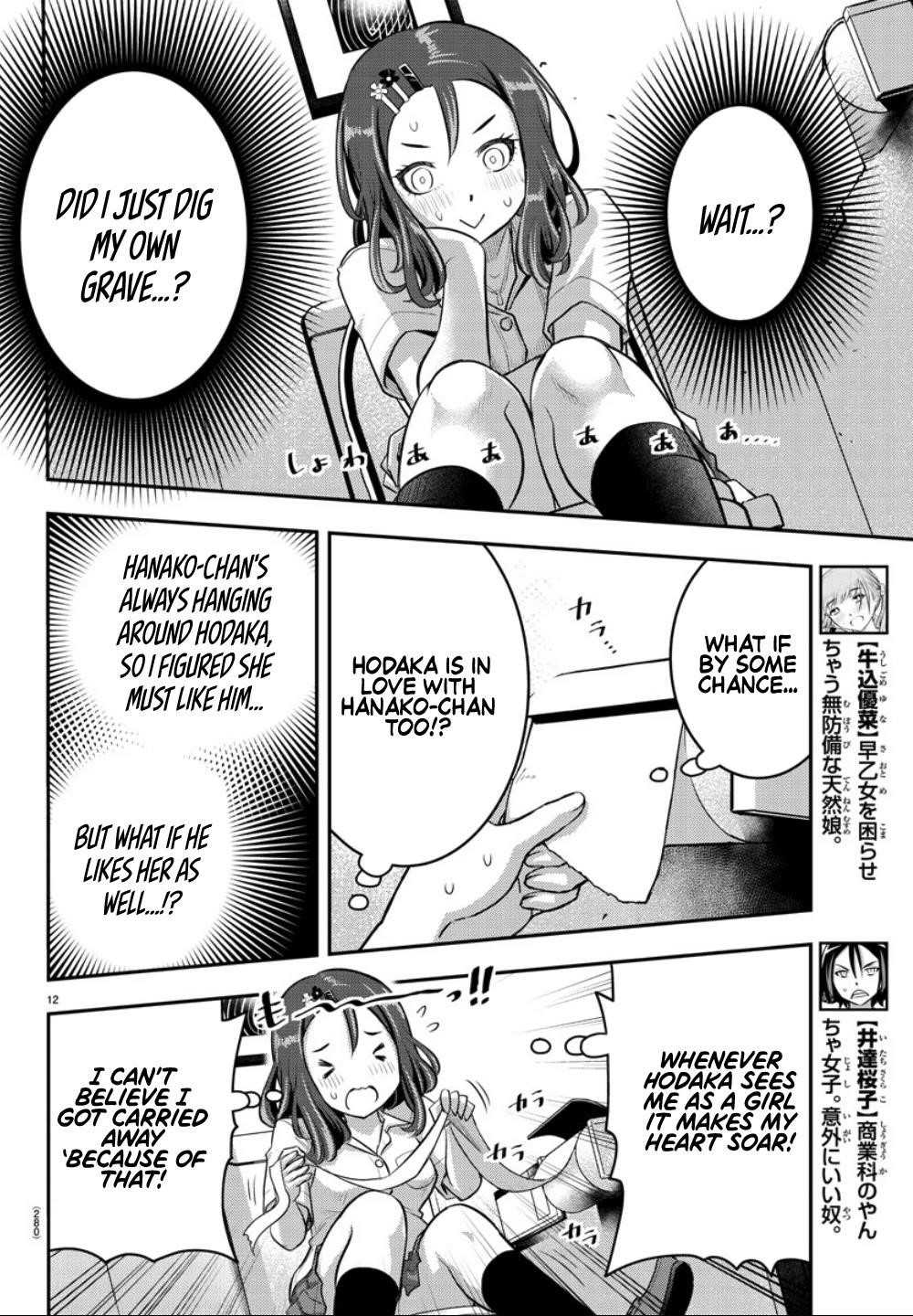Yankee Jk Kuzuhana-Chan Chapter 23 - Page 12 in English