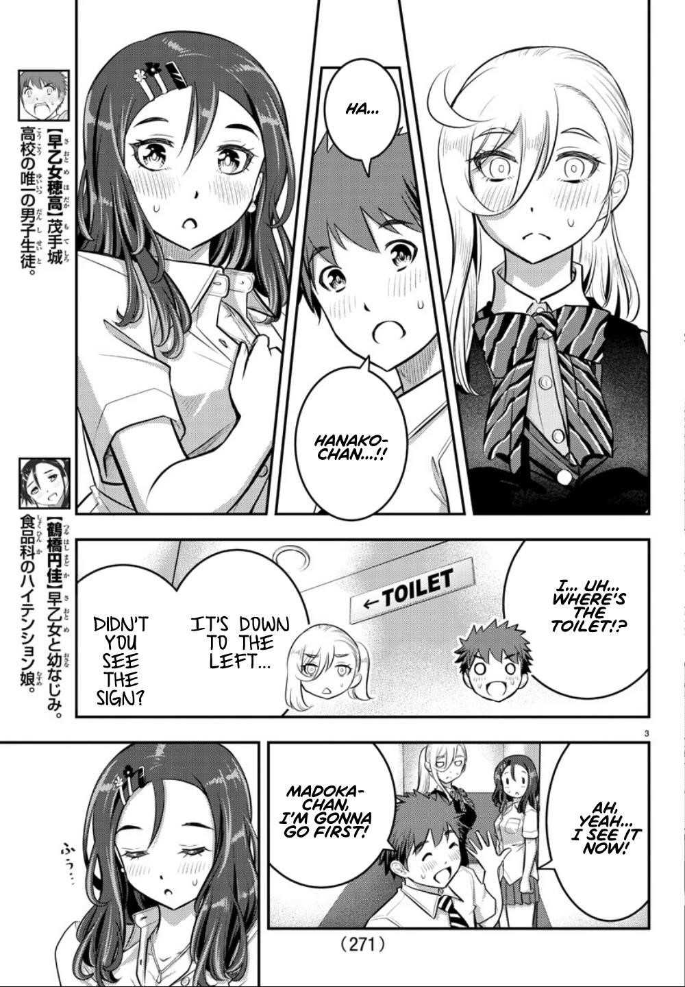 Yankee Jk Kuzuhana-Chan Chapter 23 - Page 3 in English
