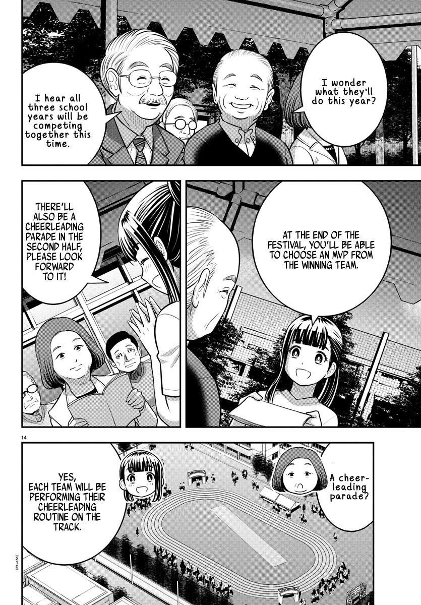 Yankee Jk Kuzuhana-Chan Chapter 230 - Page 14 in English