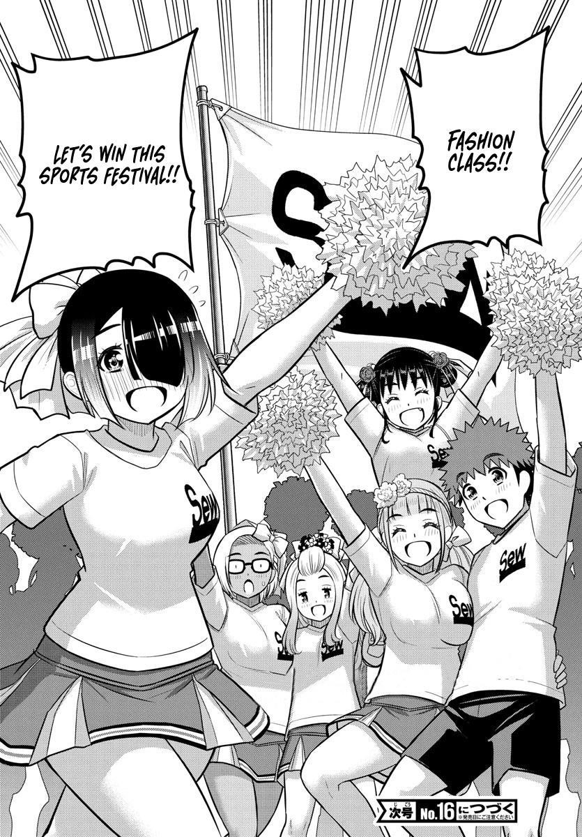 Yankee Jk Kuzuhana-Chan Chapter 230 - Page 20 in English