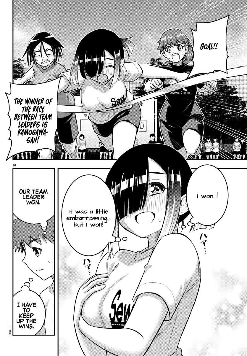 Yankee Jk Kuzuhana-Chan Chapter 231 - Page 16 in English