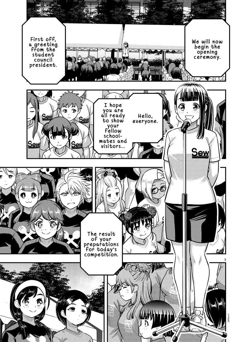 Yankee Jk Kuzuhana-Chan Chapter 231 - Page 3 in English