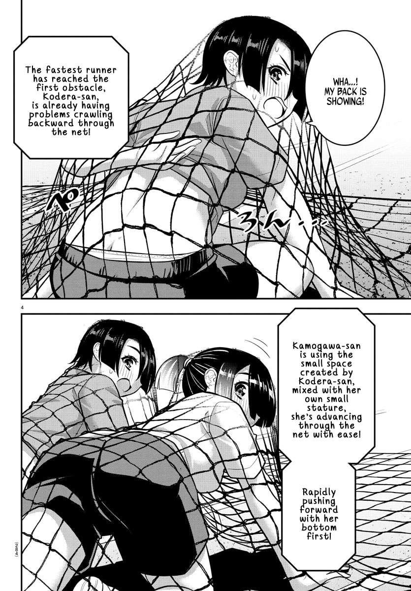 Yankee Jk Kuzuhana-Chan Chapter 233 - Page 4 in English