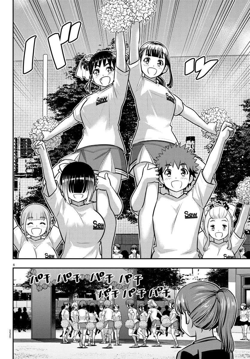 Yankee Jk Kuzuhana-Chan Chapter 234 - Page 6 in English