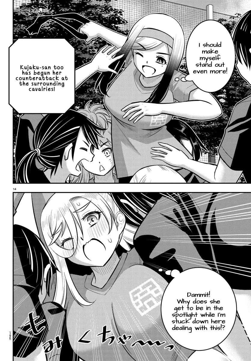 Yankee Jk Kuzuhana-Chan Chapter 235 - Page 15 in English