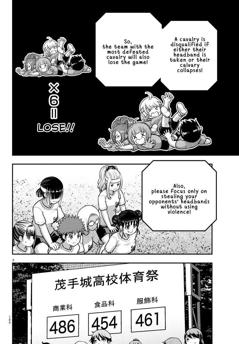 Yankee Jk Kuzuhana-Chan Chapter 235 - Page 3 in English