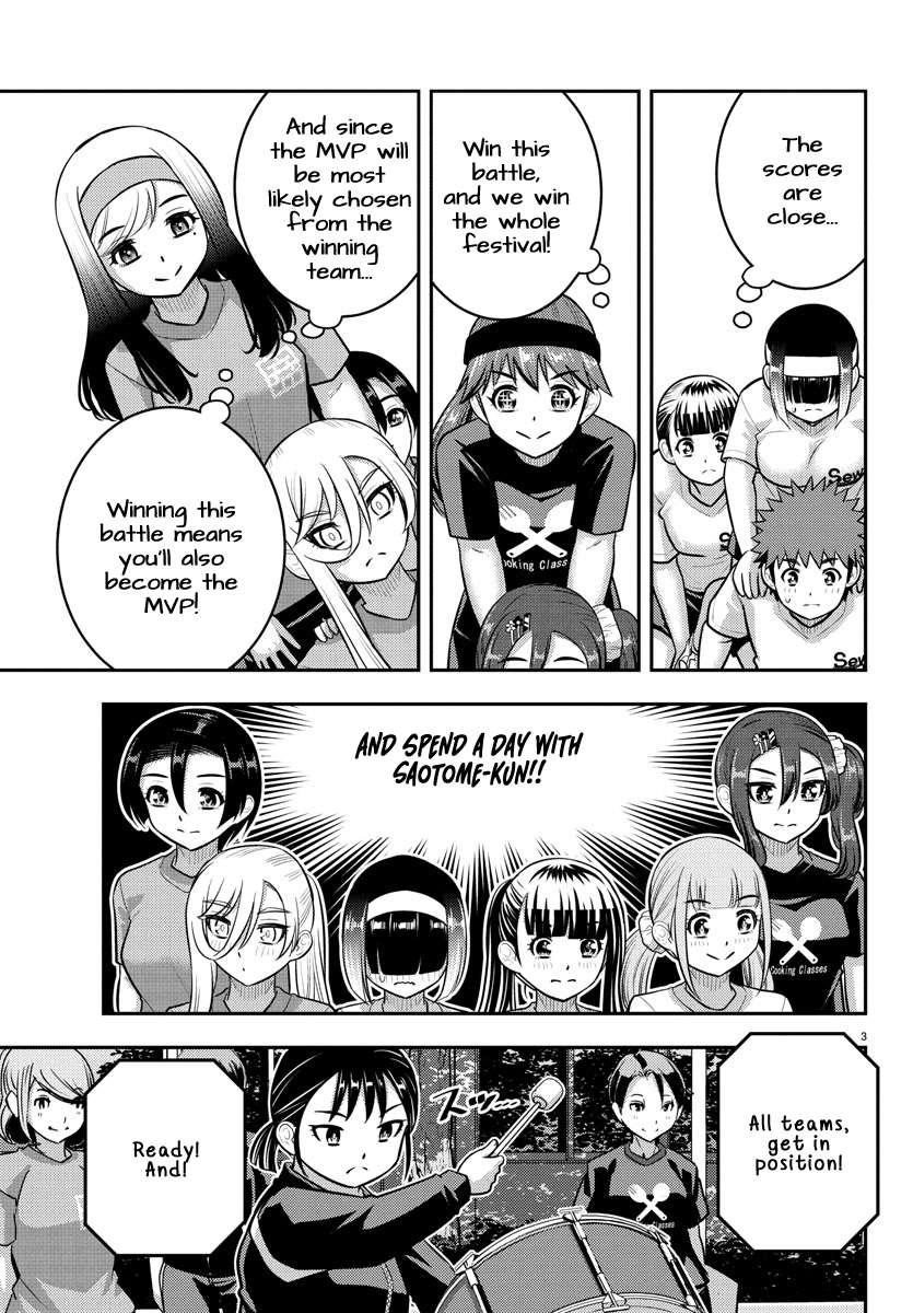 Yankee Jk Kuzuhana-Chan Chapter 235 - Page 4 in English