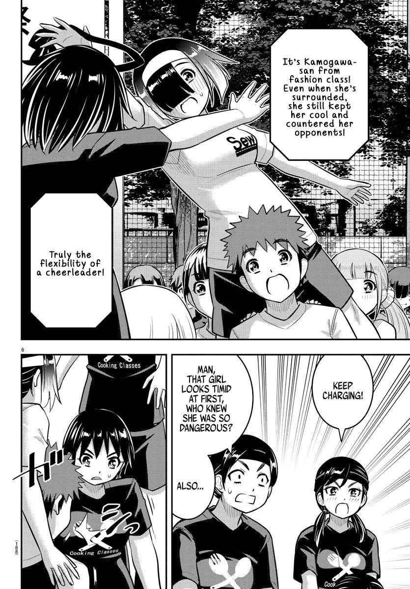 Yankee Jk Kuzuhana-Chan Chapter 235 - Page 7 in English
