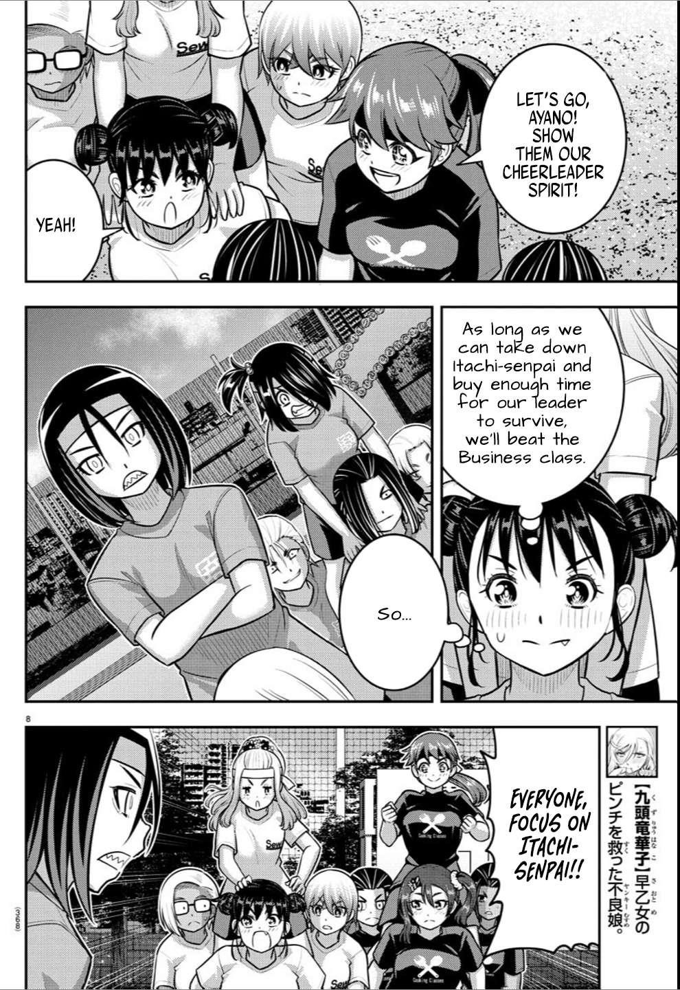 Yankee Jk Kuzuhana-Chan Chapter 236 - Page 8 in English