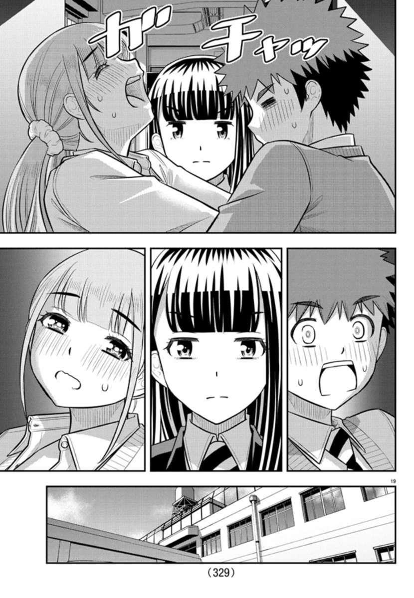 Yankee Jk Kuzuhana-Chan Chapter 239 - Page 19 in English