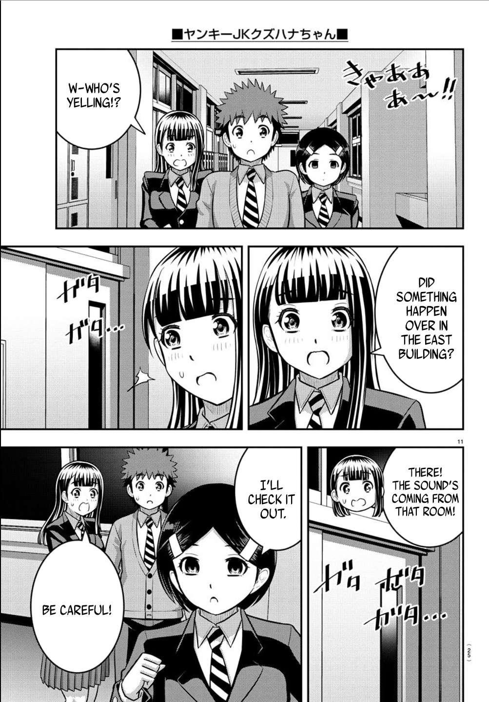 Yankee Jk Kuzuhana-Chan Chapter 240 - Page 12 in English