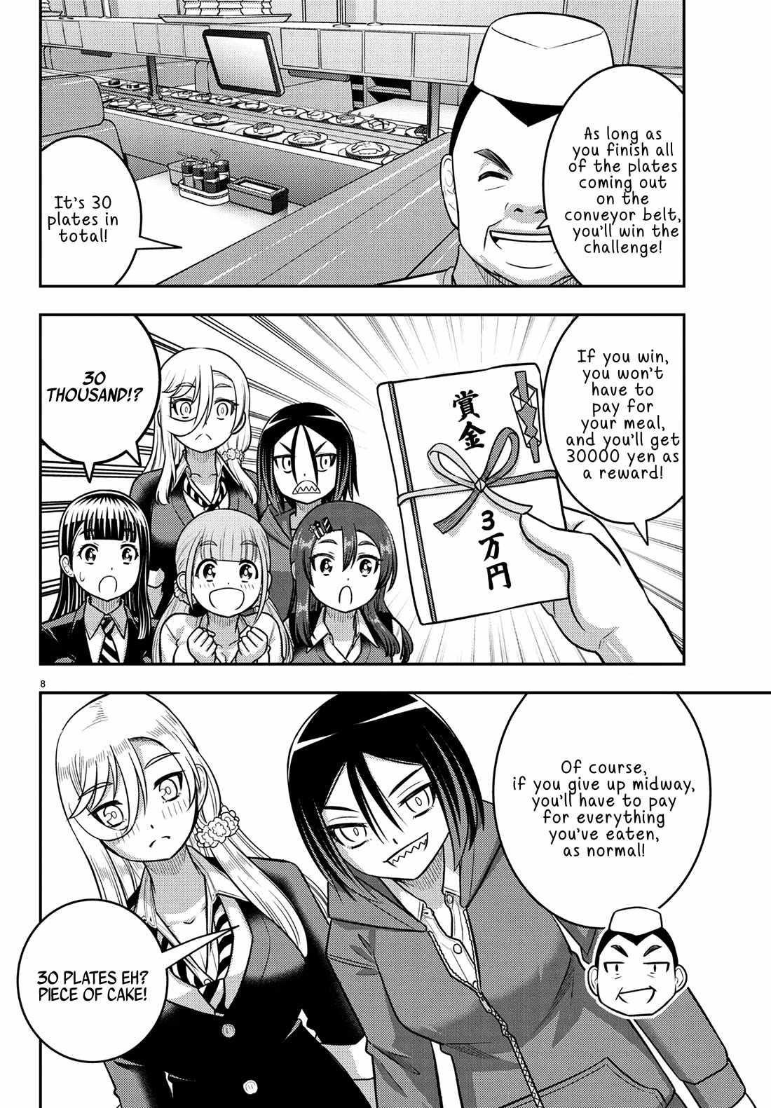 Yankee Jk Kuzuhana-Chan Chapter 248 - Page 8 in English