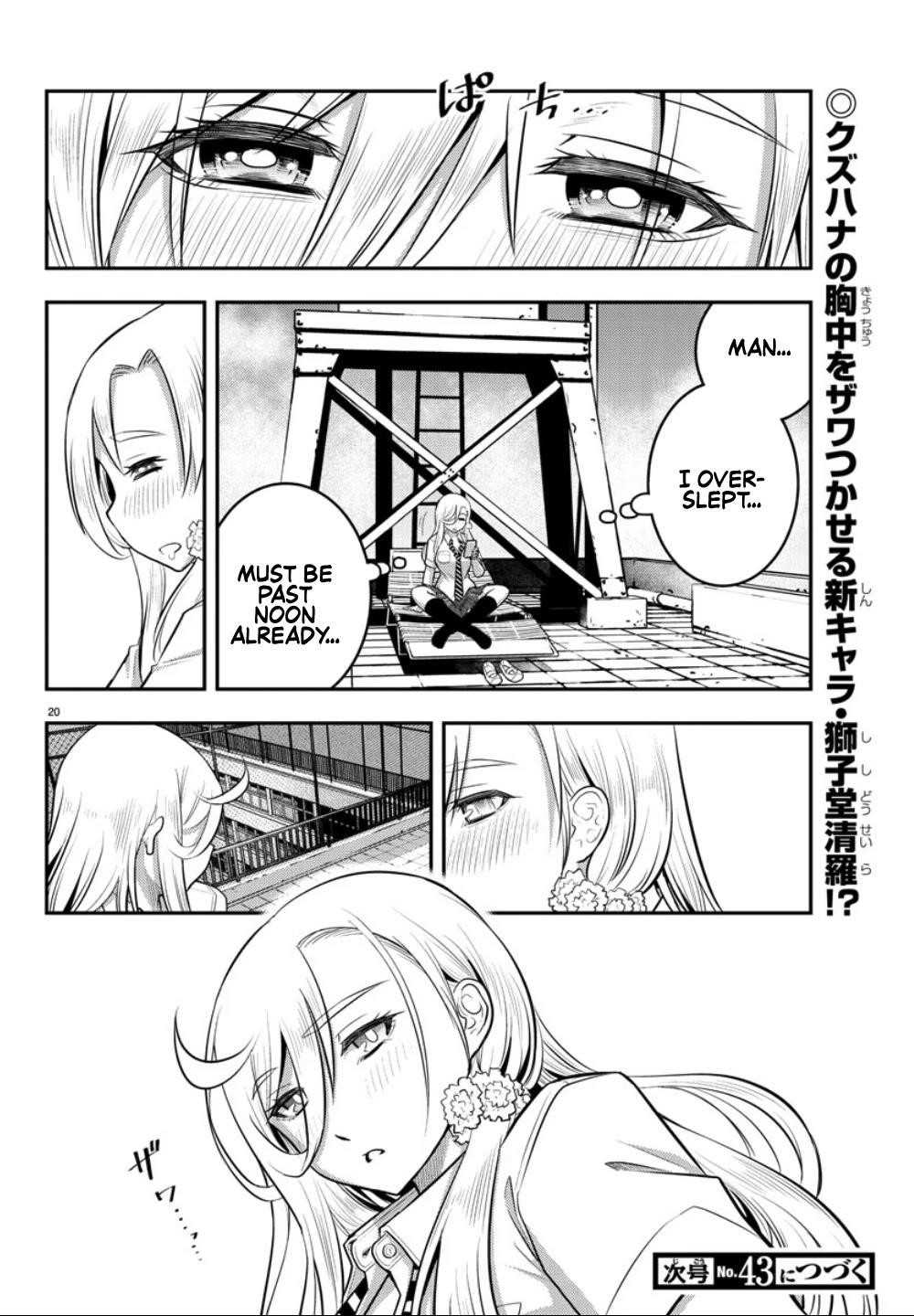 Yankee Jk Kuzuhana-Chan Chapter 25 - Page 20 in English