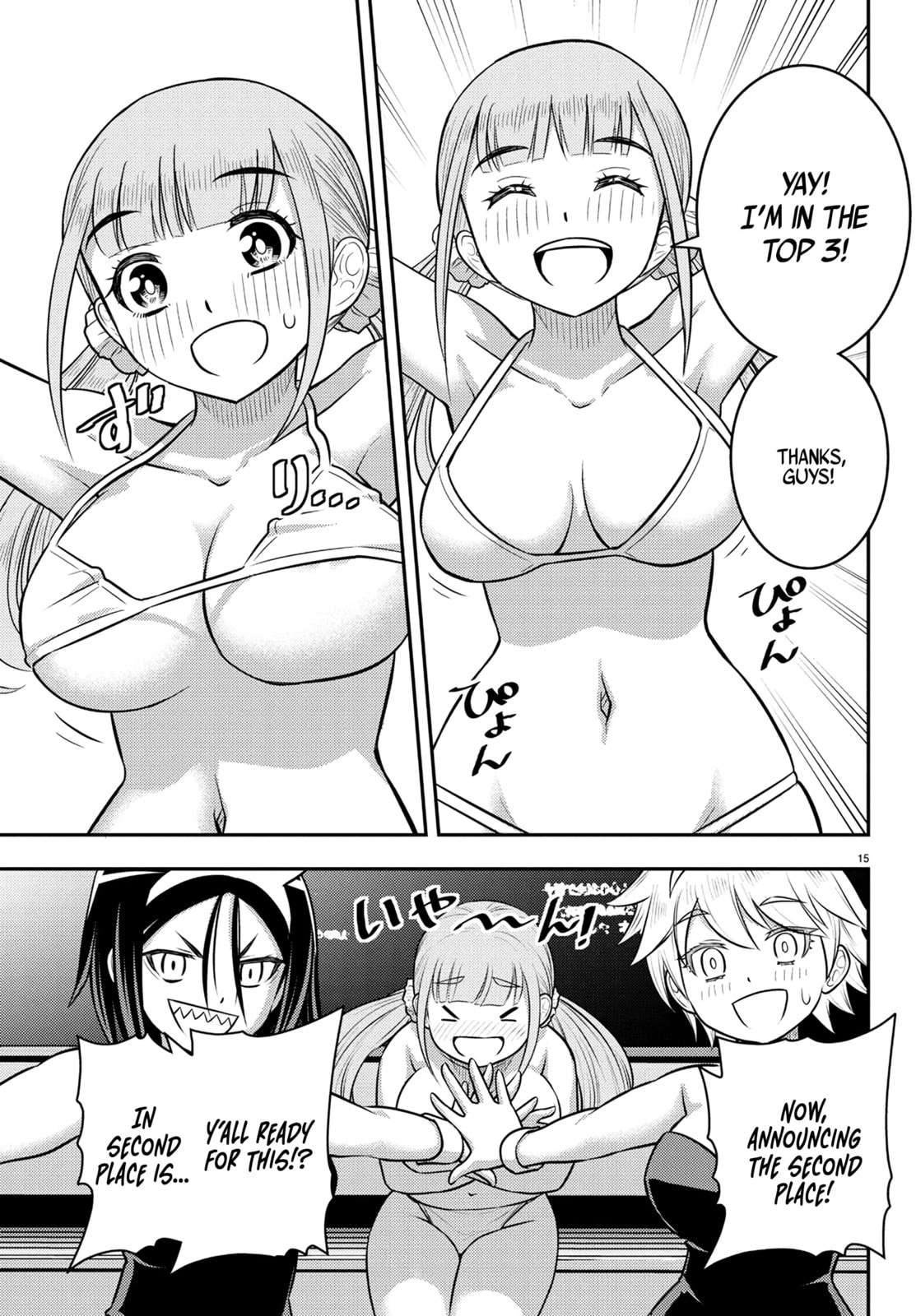 Yankee Jk Kuzuhana-Chan Chapter 250.1 - Page 16 in English