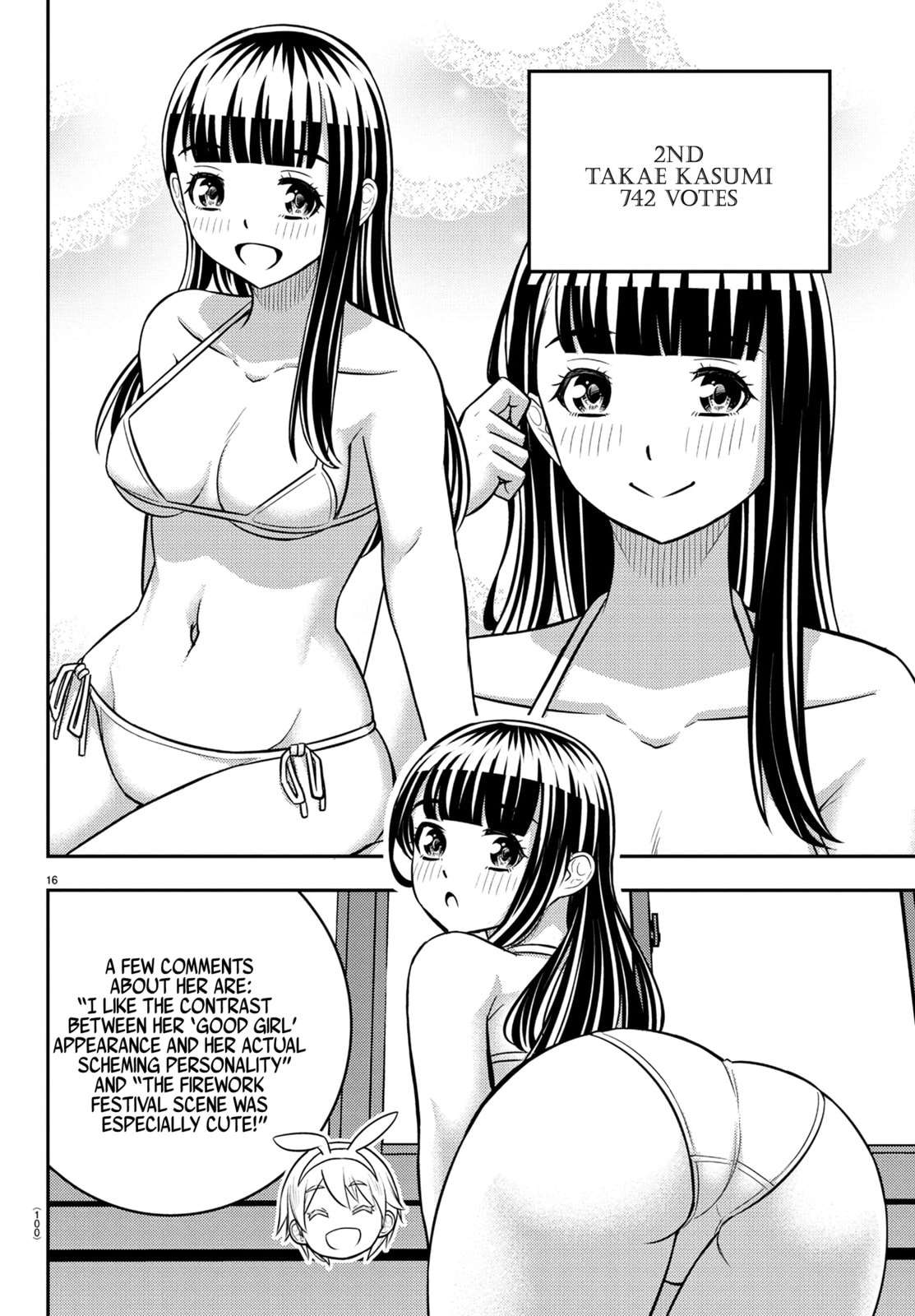 Yankee Jk Kuzuhana-Chan Chapter 250.1 - Page 17 in English