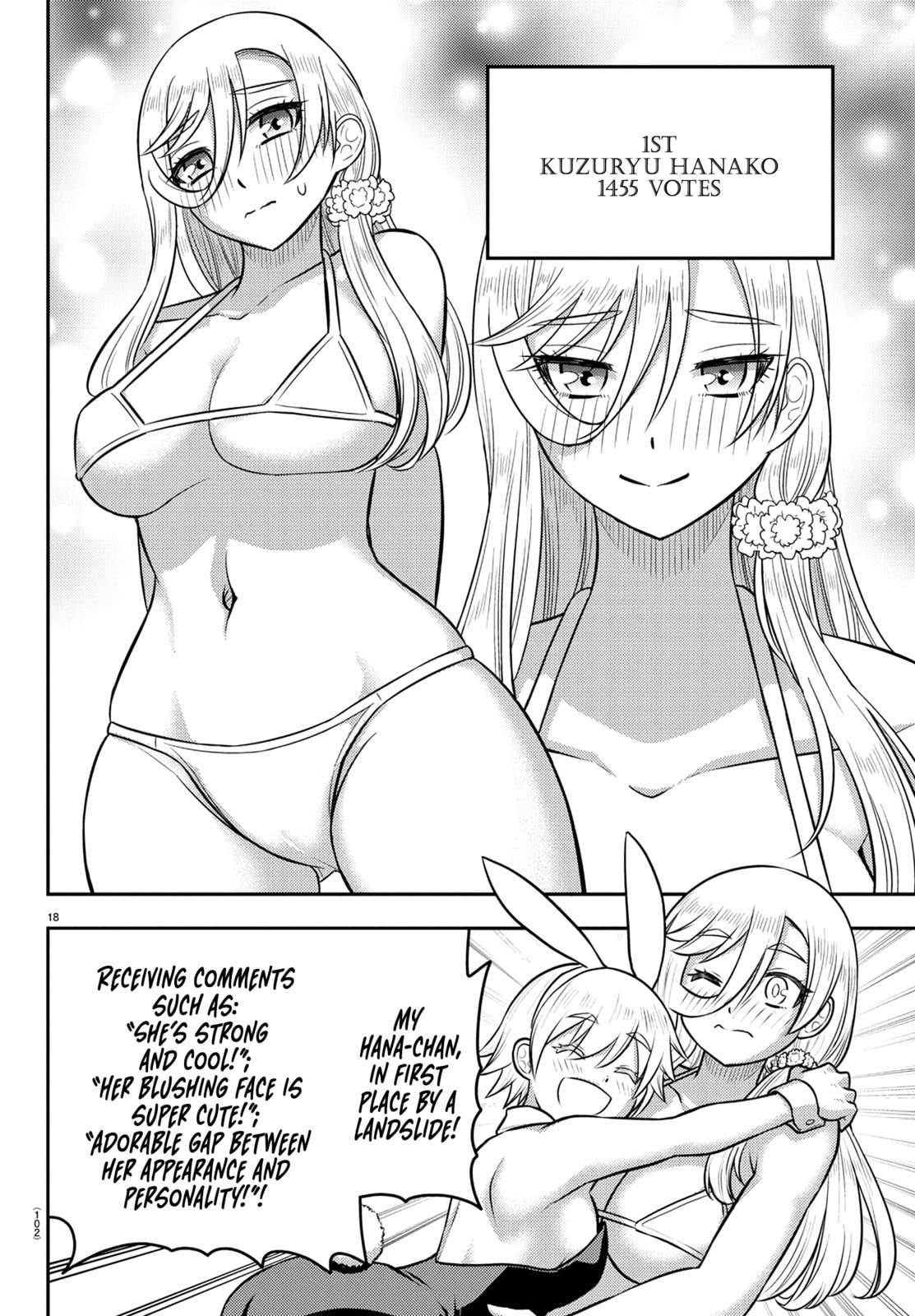 Yankee Jk Kuzuhana-Chan Chapter 250.1 - Page 19 in English