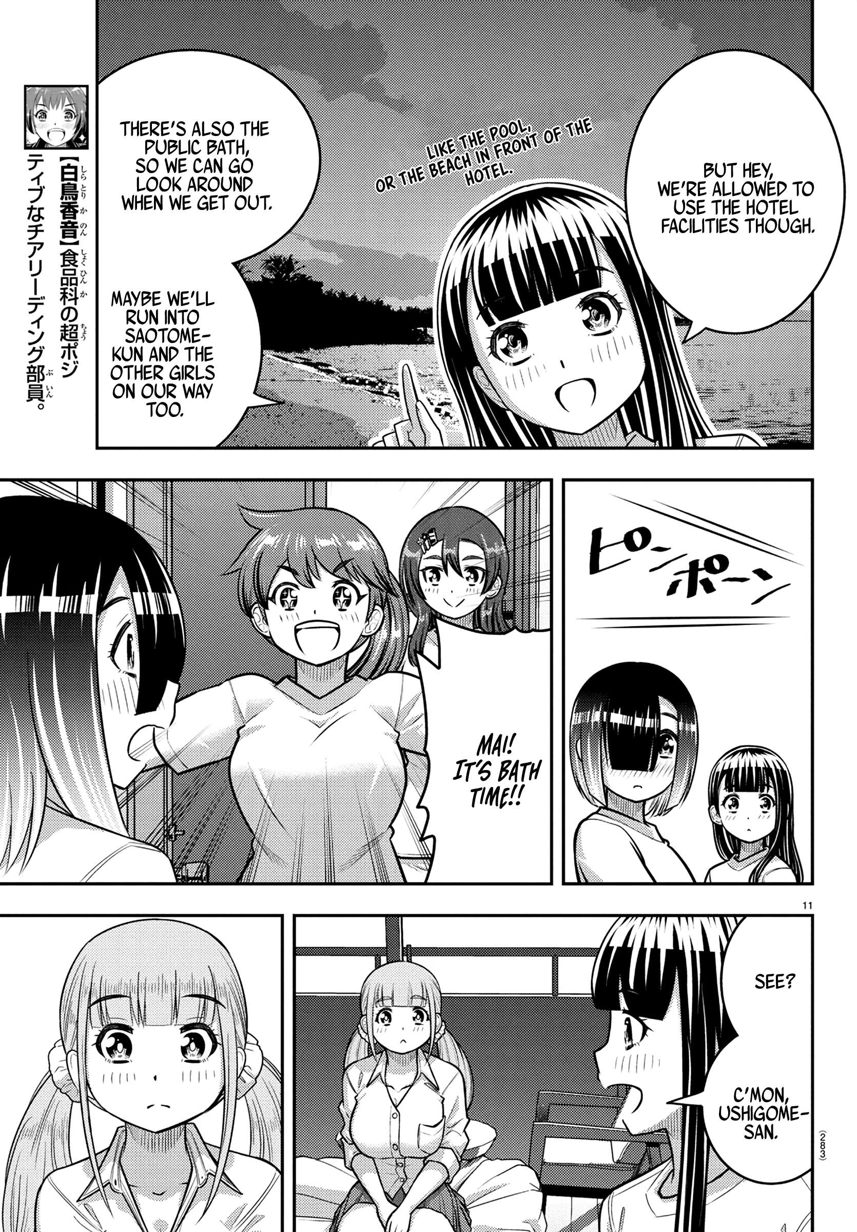 Yankee Jk Kuzuhana-Chan Chapter 250 - Page 10 in English