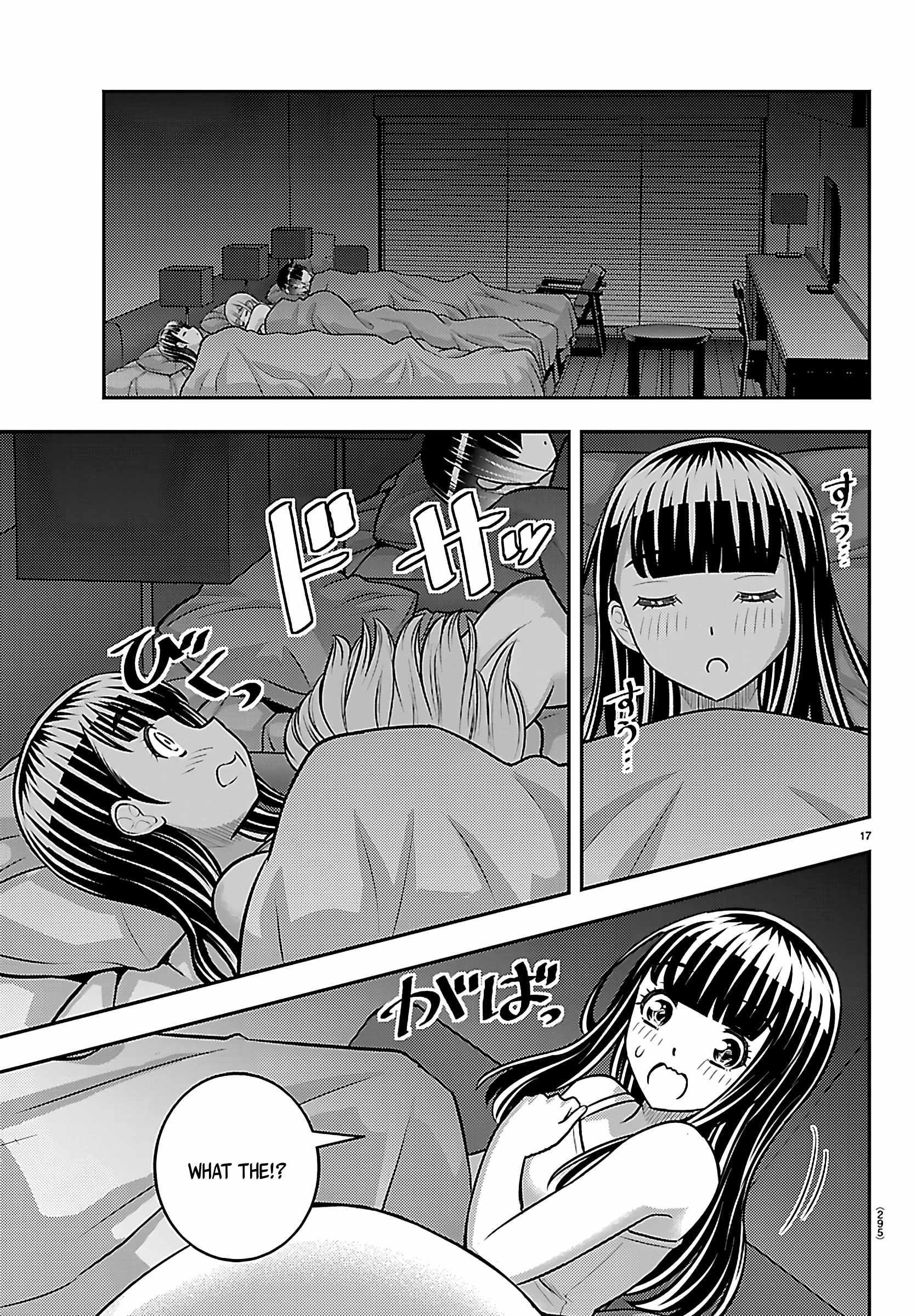 Yankee Jk Kuzuhana-Chan Chapter 254 - Page 17 in English