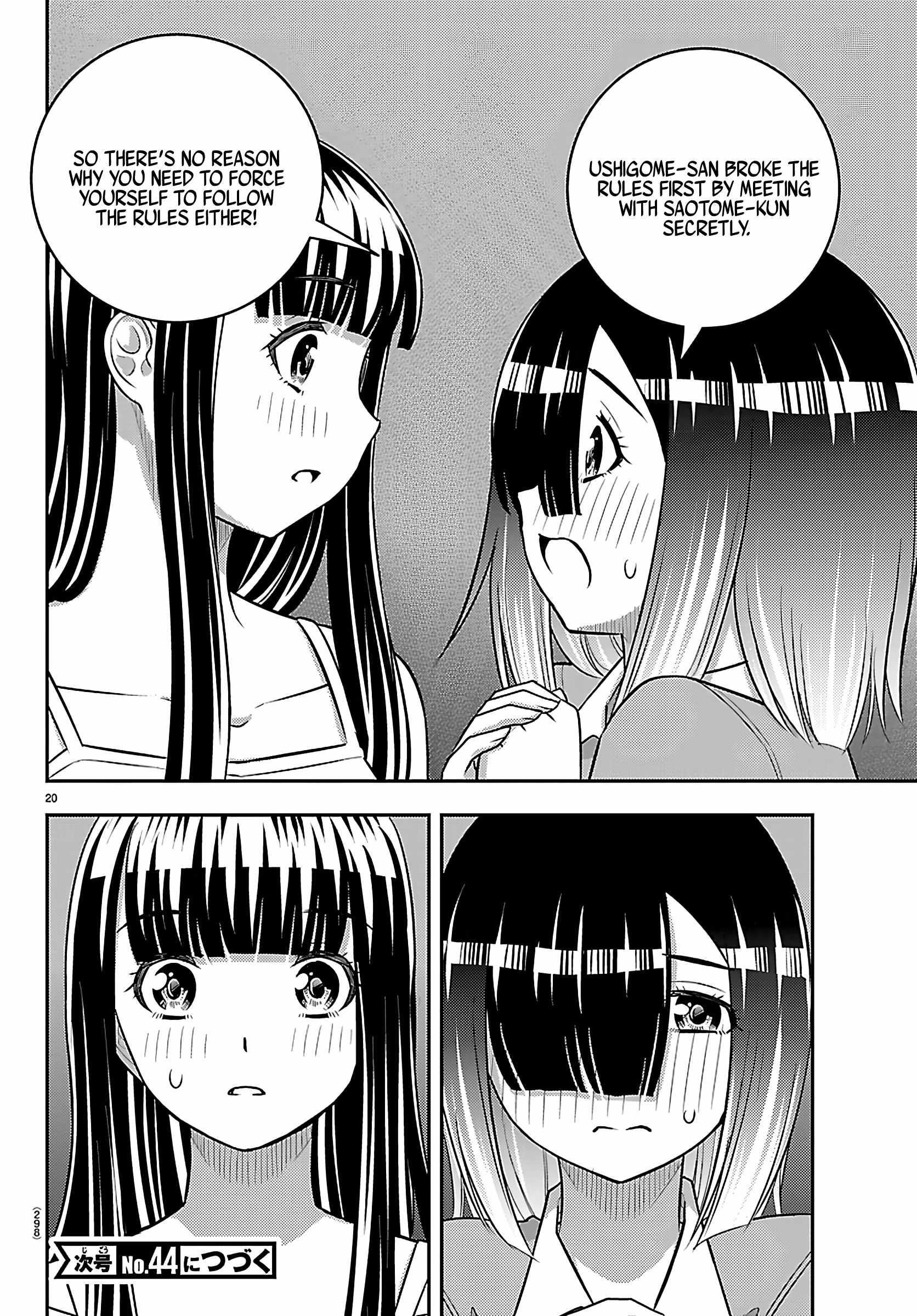Yankee Jk Kuzuhana-Chan Chapter 254 - Page 20 in English