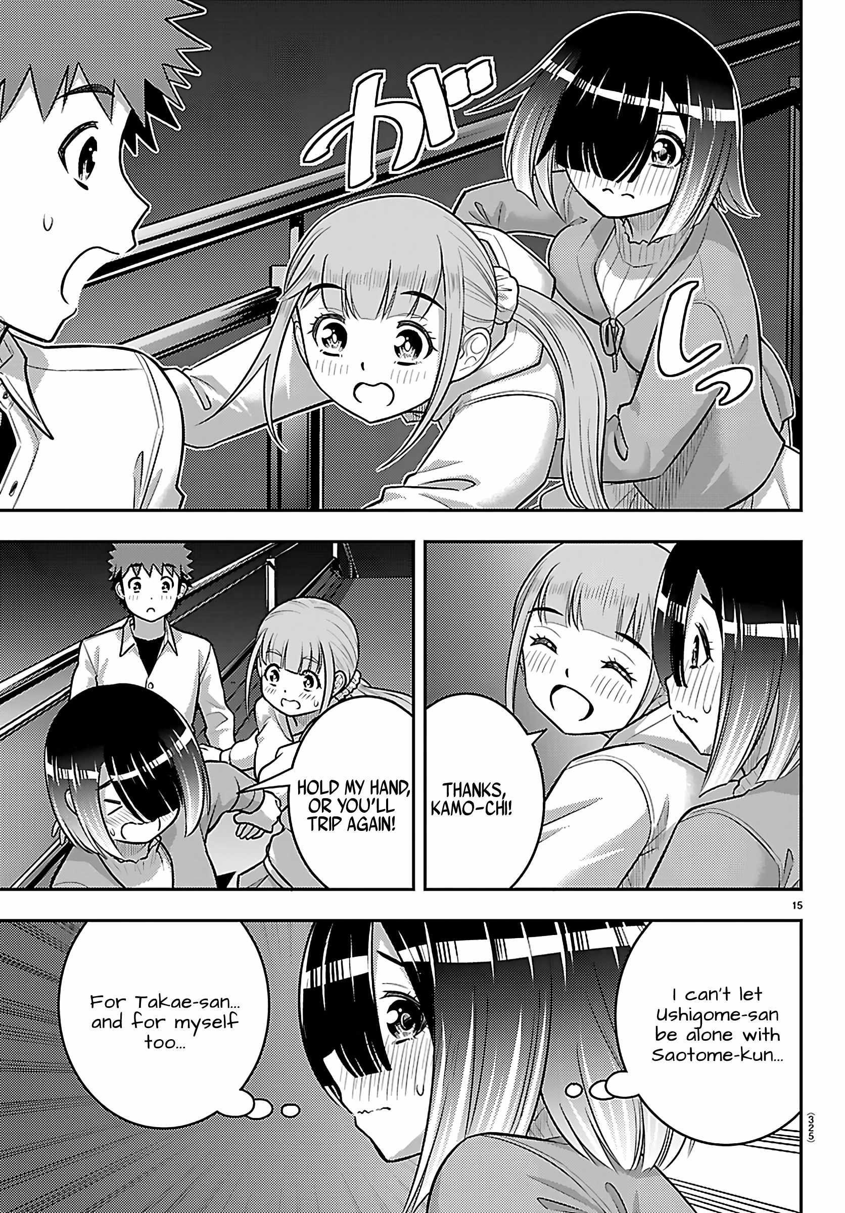 Yankee Jk Kuzuhana-Chan Chapter 256 - Page 15 in English