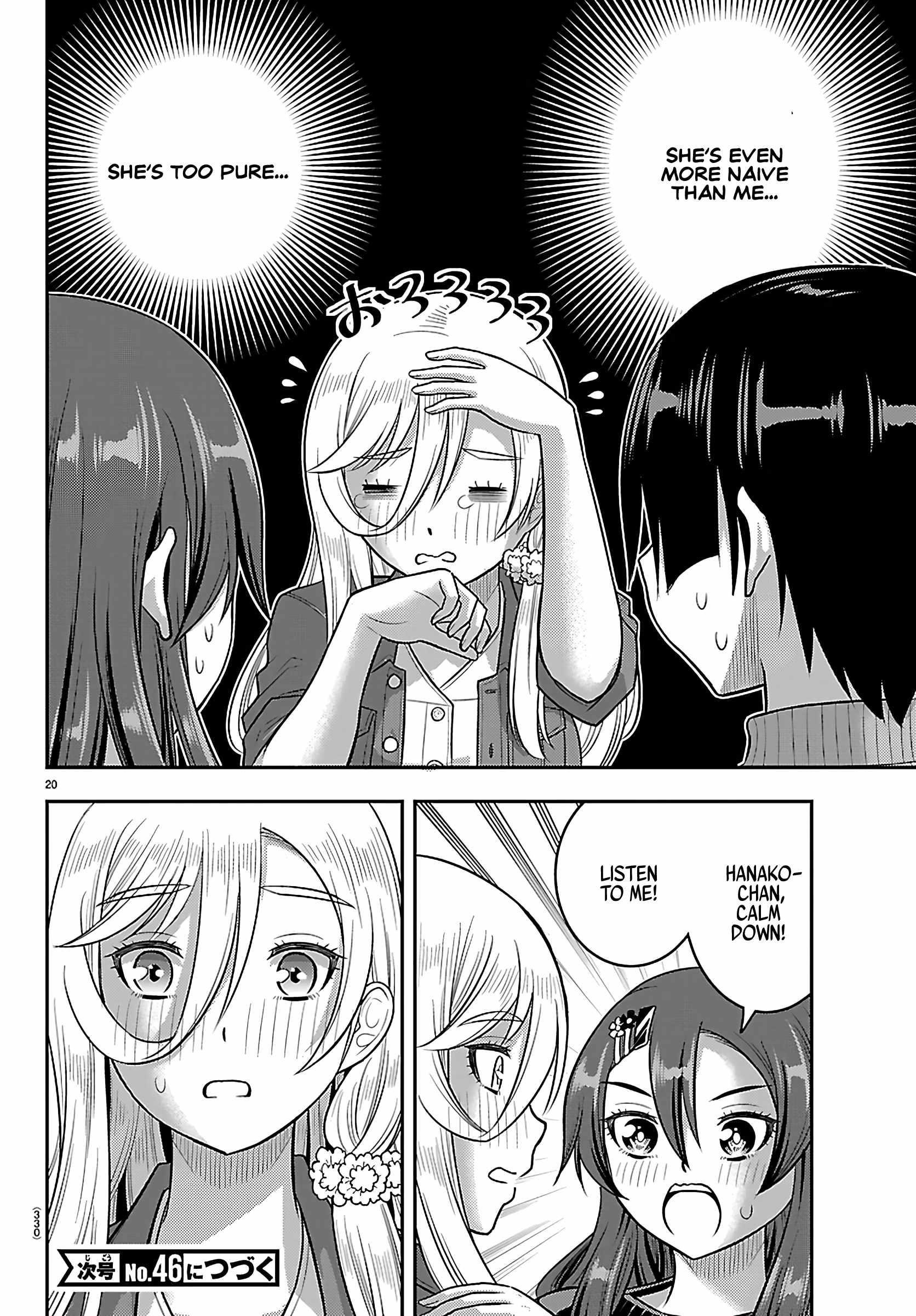Yankee Jk Kuzuhana-Chan Chapter 256 - Page 20 in English