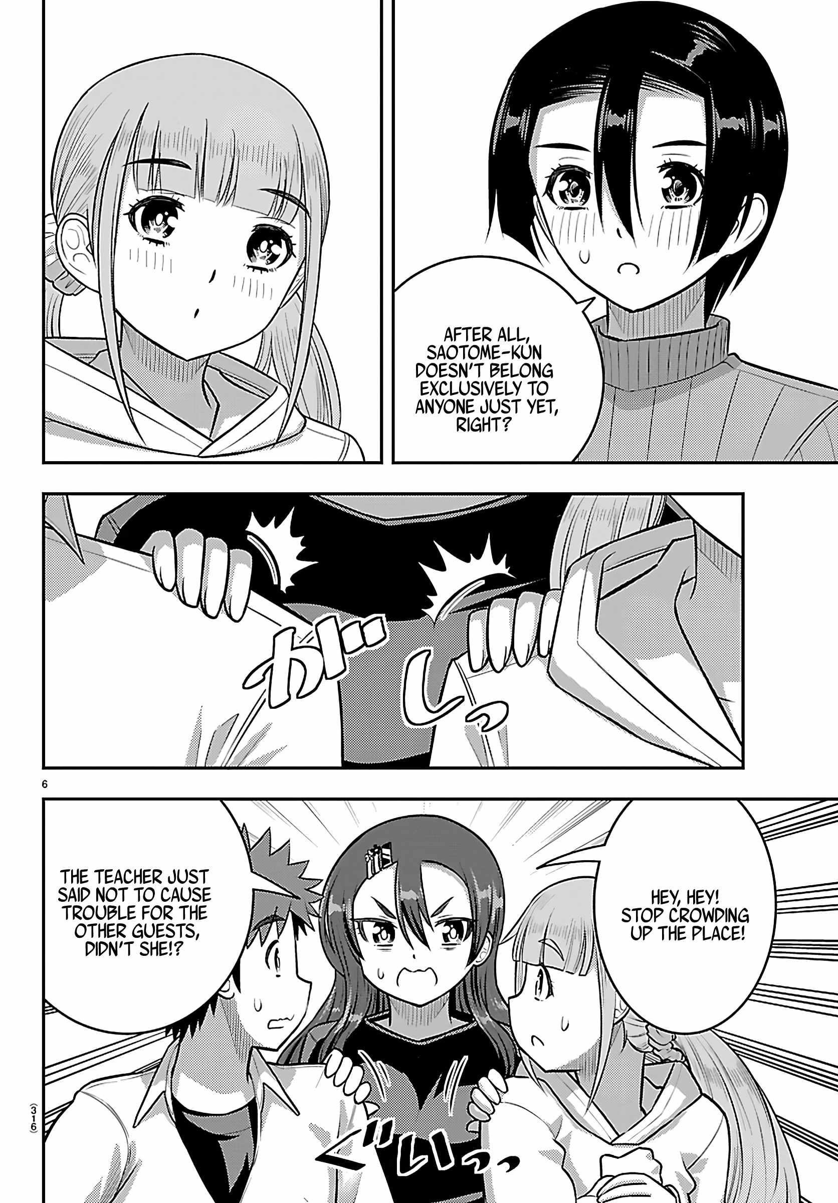 Yankee Jk Kuzuhana-Chan Chapter 256 - Page 6 in English