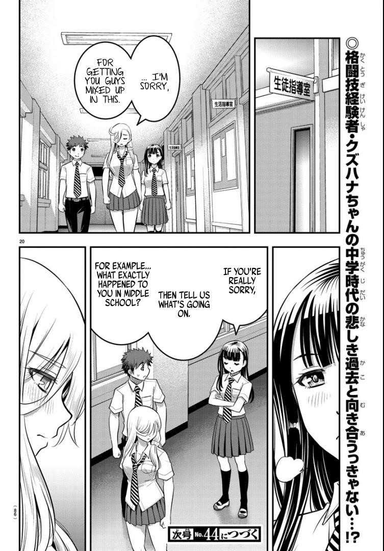 Yankee Jk Kuzuhana-Chan Chapter 26 - Page 18 in English