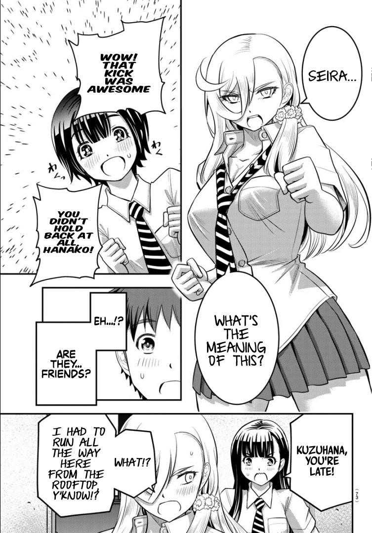 Yankee Jk Kuzuhana-Chan Chapter 26 - Page 5 in English