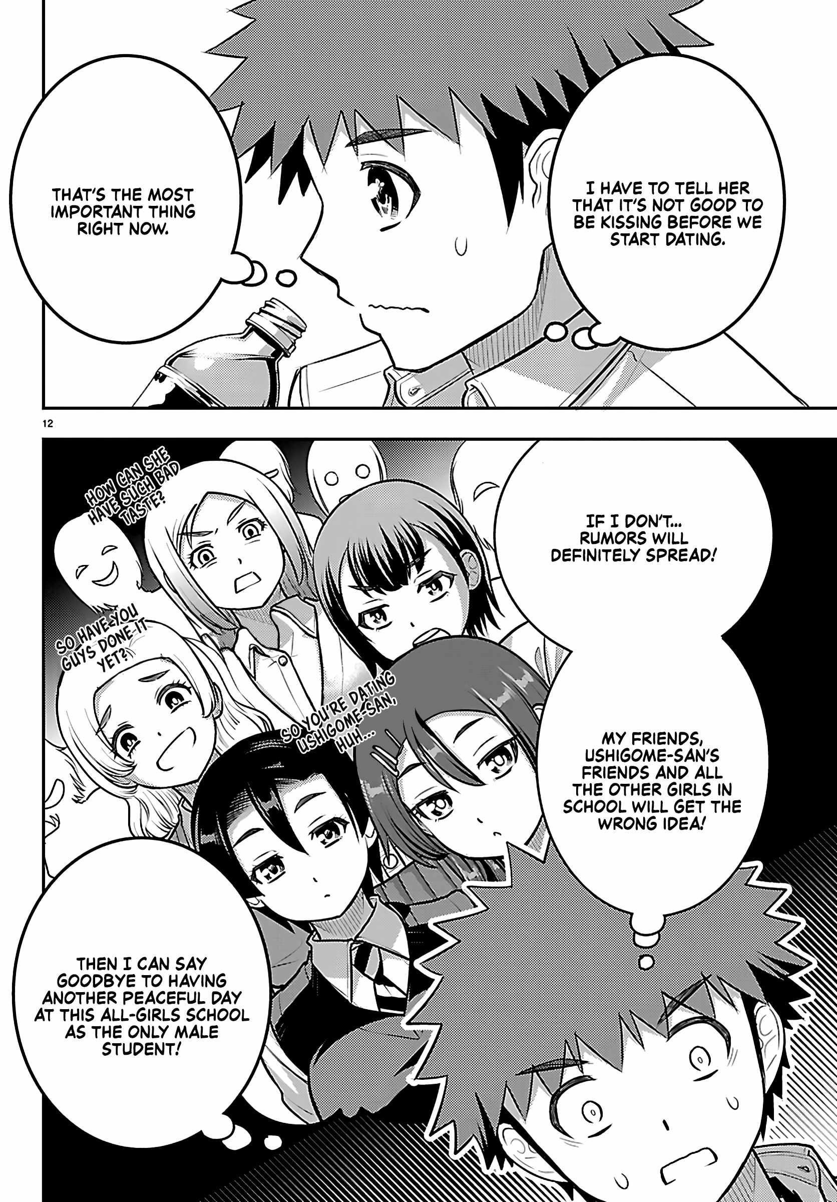 Yankee Jk Kuzuhana-Chan Chapter 262 - Page 12 in English