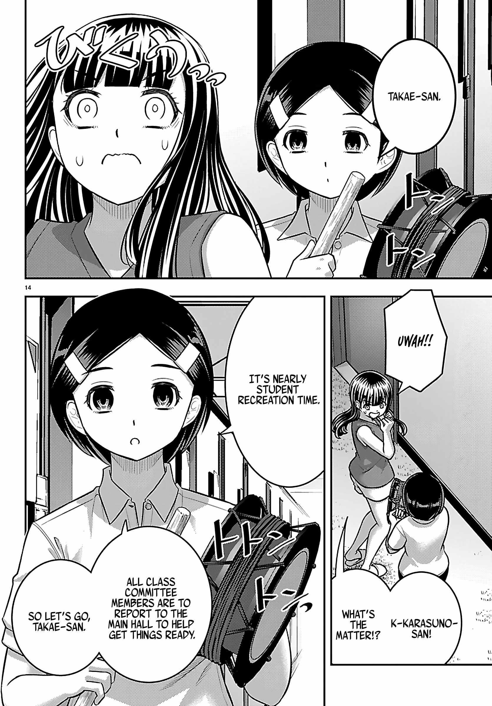 Yankee Jk Kuzuhana-Chan Chapter 263 - Page 14 in English